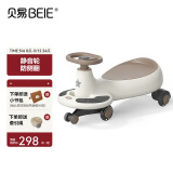 贝易（BEIE）典藏扭扭车1-6岁宝宝摇摇车大人可坐无音乐 贝易卡其生日礼物