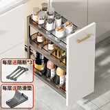 浅居调味拉篮厨房橱柜抽屉式调料拉篮窄柜极窄小尺寸抽拉式置物架收纳 43深【枪灰加高款】3层150柜底轨