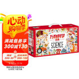 万物科学绘本礼盒装（全24册）揭秘万物由来幼儿百科启蒙绘本[3-6岁]  