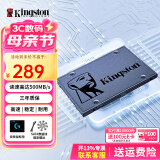 金士顿（Kingston）A400系列SSD固态硬盘 SATA3.0接口 笔记本台式机 A400 SATA 经典传承 480G