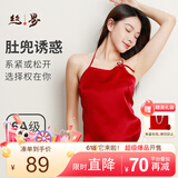 丝界真丝纯色肚兜中式成人吊带桑蚕丝薄款系带内衣女丝绸情趣生活睡衣