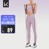 Keep 弹力绳套组拉力器健身家用臂力增肌组合多功能门扣练胸肌器材 