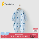 童泰四季内衣婴儿衣服1-18个月纯棉哈衣宝宝护肚连体衣春秋 蓝色小树 66cm