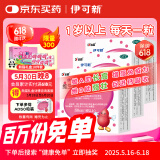 伊可新维生素AD滴剂（胶囊型）50粒1岁以上3盒装 幼儿 儿童维生素ad滴剂 ad伊可新ad 维生素a助长高