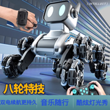 JZL八轮特技机械狗遥控玩具手势感应攀爬变形电动儿童智能机器狗礼物 八轮特技机械狗【双控-双电】 超值双电