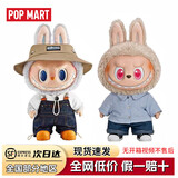 泡泡玛特（POP MART）三代labubu拉布布1234代前方高能搪胶毛绒盲盒七夕情人节礼物玩具 【春天野】小春野挂件（17cm）全新未拆封