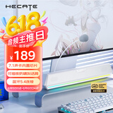 漫步者（EDIFIER）HECATE G1500bar 7.1音效电竞桌面游戏音箱防啸叫话筒蓝牙5.4电脑笔记本音响白色