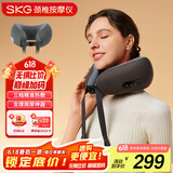 skg颈椎按摩器N1-2尊贵款 肩颈部护颈脖子热敷支撑便携U型枕午休枕睡眠神器 送男女友生日父亲节礼物