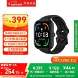 荣耀亲选Haylou Watch 活力版 幻夜黑 1.95吋AMOLED轻薄全面屏 户外运动卫星定位 全天健康监测  男生