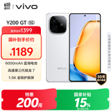 vivo Y200 GT 8GB+256GB 星光 国家补贴 轻薄6000mAh+80W 第三代骁龙7 144Hz 1.5K金刚护眼屏 拍照手机