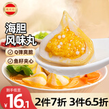 潮兴记 海胆风味丸200g 关东煮包心鱼丸 火锅食材火锅丸料麻辣烫丸子