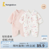 童泰婴儿衣服新生儿连体衣秋冬季夹棉保暖宝宝衣服纯棉蝴蝶哈衣2件装 粉色小兔 59cm
