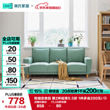 林氏家居简约现代客厅布艺沙发双人位小户型直排LS075SF6【绿色】三人