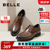 百丽男鞋商务正装皮鞋休闲增高软底真皮鞋10503AM0 棕色-内增高 39
