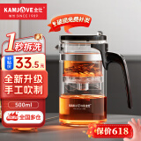 金灶（KAMJOVE）飘逸杯玻璃茶壶家用可拆卸泡茶器茶杯泡茶壶套装茶具花茶壶 K-209 飘逸杯【500ml】