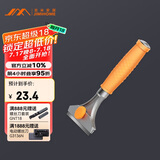 吉米家居 JM-G28001 家用清洁刮污铲刀 轻型长200mm 附刀片5片