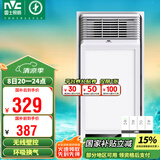 雷士（NVC）风暖浴霸 免接线大功率速热取暖器浴室暖风机适用集成吊顶Y382