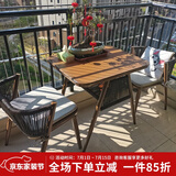 紫叶（ziye）阳台桌椅现代简约藤椅三件套组合茶桌椅可收纳休闲桌椅一桌两椅 1【长方桌】+2【椅】胡桃色