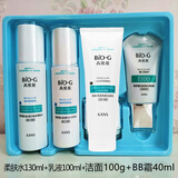 韩束（KanS）BIO-G高肌能雪白肌聚时光套装美白补水保湿水乳霜BB淡化暗沉提亮 雪白肌四件套（BB霜版）