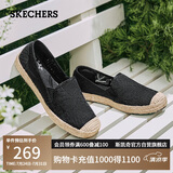 斯凯奇（Skechers）女鞋夏季渔夫鞋单鞋新中式蕾丝平底鞋浅口一脚蹬通勤鞋113025