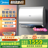 美的（Midea）60升玲珑超薄双胆扁桶电热水器3300W家用一级能效镁棒免换速热F6033-UD5(HE)以旧换新国家补贴
