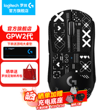 罗技（G）GPW二代无线游戏鼠标gpw2狗屁王二代机械轻量化电竞PRO充电中大手可编程鼠标 送男友 GPW二代黑+印花集防滑贴