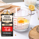 餐将军 玻璃杯量杯带刻度加厚量杯玻璃碗耐高温打蛋杯牛奶杯带手柄500ml
