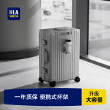 海澜之家（HLA）行李箱男女学生铝框拉杆箱旅行箱登机箱密码箱托运大容量 太空银-铝框【杯架-质保一年】 22英寸 【47L托运箱 2-4天出行】