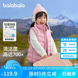 巴拉巴拉儿童马甲男女童羽绒背心秋冬季保暖内胆亲子小大童潮208424101207