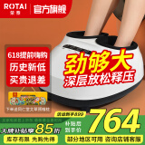 荣泰（RONGTAI） 【上市品牌】荣泰足疗机足底按摩器足部脚F16 礼品高端送父母力度大 520礼物 白色