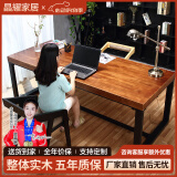 晶耀美式铁艺复古书桌实木学习桌防锈做旧loft台式电脑桌会议洽谈桌 标准款单桌200*80*75厚度5cm