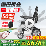 Ainsnbot美国电动轮椅车602智能老人专用全自动轻便可折叠旅行电动手推车 银-舒适后躺+遥控一键折叠32A