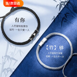 mini&yaya有你竹够情侣银手链一对女生日情人节礼物送女朋友老婆实用 竹定情侣手链