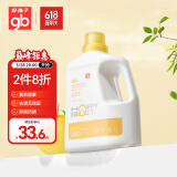 好孩子（gb）婴儿洗衣液  儿童婴儿葡萄柚酵素洗衣液2L新生儿宝宝去污洗衣液