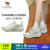 骆驼（CAMEL）追云厚底慢跑步女鞋子城市休闲全地形 CD222CL7714-1 牛油果绿 36