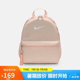 耐克（NIKE）儿童双肩包 玲珑小巧旅行包书包休闲包DR6091-664 杏粉