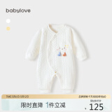 babylove婴儿连体衣秋冬纯棉可爱宝宝哈衣爬服新生儿夹棉保暖衣服秋冬装