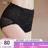 美标内裤女新款女士舒适蕾丝花边性感高腰三角裤 黑色 1条 M （160）