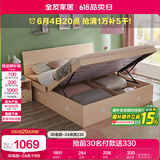全友家居 双人大床高箱储物收纳床板式床现代简约主卧室床1.8x2米家具