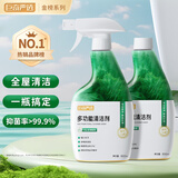 巨奇严选 多功能清洁剂全能水500ml浴室厕所玻璃瓷砖强效除垢抑菌2瓶
