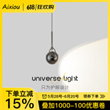艾希欧（AiXiOU）【宇光】设计师北欧极简卧室床头吊灯餐厅个性吧台长线单头小吊灯 【自由升降款】珍珠黑-暖光3000K