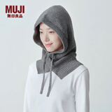 无印良品（MUJI）羊毛 罗纹编织 巴拉克拉法帽 帽子女秋冬 针织帽 围脖 DDA44A4A 灰色