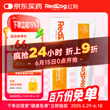 红狗【升级PRO】鱼油美毛营养膏120g 猫咪鱼油猫咪狗狗鱼油狗狗虾青素