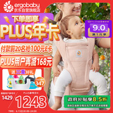 ergobaby美国二狗背带婴儿背带柔软Alta舒适透气新生儿四季通用抱娃神器