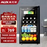 奥克斯90升展示柜冷藏保鲜柜 茶叶红酒恒温柜 商用冰吧酒柜 饮料展示柜JC-90K118L黑色 冷藏+微冻