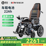 德伴电动轮椅老年人全自动轻便可折叠旅行残疾专用智能可躺代步车 【680六减震】全躺700W+远程遥控 锂电22A