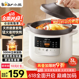 小熊（Bear）电炖锅 电炖盅电砂锅 煲汤锅炖汤盅电炖锅3-4人炖汤锅3L 燕窝炖盅煮粥锅婴儿辅食锅 K30N3国家补贴