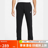 耐克（NIKE）男运动裤 春秋针织锥形休闲裤 柔软时尚 BV2714-010 黑 M  
