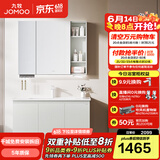 九牧（JOMOO）浴室柜陶瓷一体盆卫生间洗脸盆柜组合洗手盆卫浴洗漱台A2741 基础款 镜背美妆收纳 冷灰100cm 【无龙头】