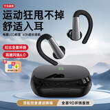 众果真无线蓝牙耳机挂耳式运动通话降噪耳机入耳式高音质防水汗跑步健身商务高端大电量超长续航 尊享丨杜比环绕+60h续航+数显